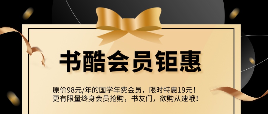 舟山群岛新区庆祝新版上线，充值钜惠！
