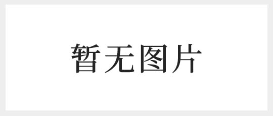 舟山群岛新区书酷国学 H5 网站上线测试